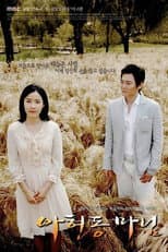 Poster for Opposites Attract