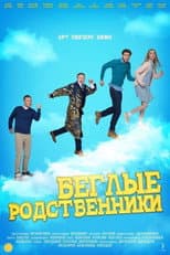 Poster for Runaway Relatives