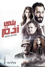 Poster for Son of Adam