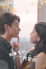 Poster for If I Could Love You