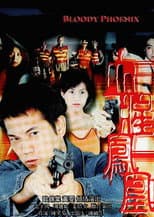 Poster for Bloody Phoenix