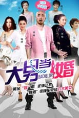 Poster for The Bachelor