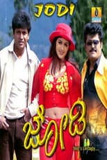 Poster for Jodi
