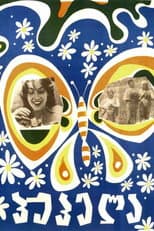 Poster for Butterfly