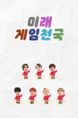 Poster for MIRAE Game Heaven