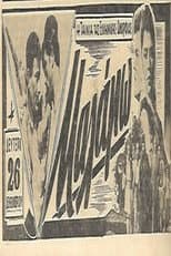 Poster for Μαλάμω