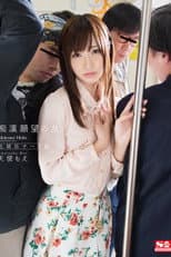 Poster for Girls Who Want To Be Molested - Naughty Nurse Edition Moe Amatsuka Edition