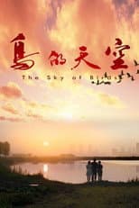 Poster for The Sky of Birds