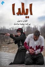 Poster for Ilda