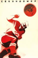 Poster for Stopwatch