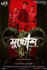 Poster for Mukhosh