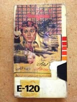 Poster for The Accused