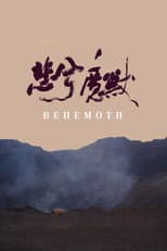 Poster for Behemoth