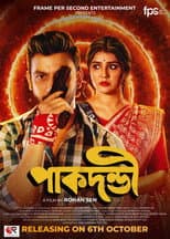 Poster for Pakdondi