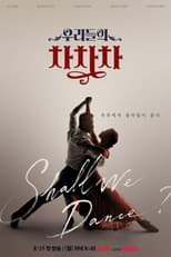 Poster for The Rekindling Dance