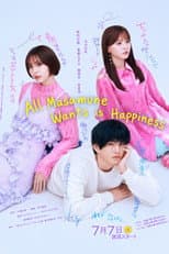 Poster for All Masamune Wants is Happiness