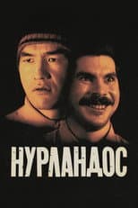 Poster for Nurlandos