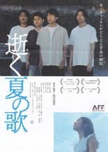 Poster for Song of a Dying Summer