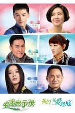Poster for Life Revelation