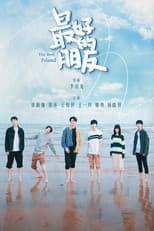 Poster for The Best Friend