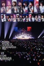 Poster for Morning Musume.'19 2019 Autumn ~KOKORO&KARADA~ FINAL