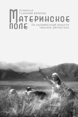 Poster for Mother's Field