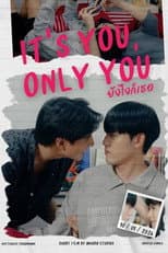 Poster for It’s You, Only You
