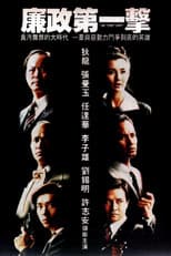 Poster for The First Shot