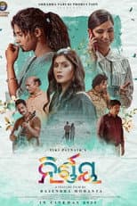 Poster for Nirnaya