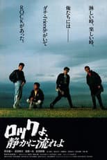 Poster for Rock Requiem