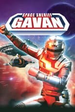 Poster for Space Sheriff Gavan