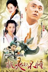 Poster for Smart Kid