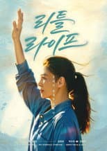 Poster for A Little Life