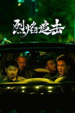 Poster for Fierce Hunt