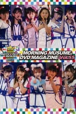 Poster for Morning Musume. DVD Magazine Vol.55