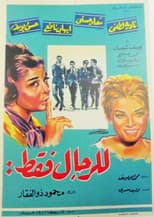 Poster for For Men Only