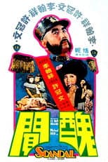 Poster for Scandal
