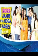 Poster for 2025 Jaane Kya Hoga Aagey