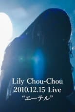 Poster for Lily Chou-Chou 2010.12.15 Live "エーテル"