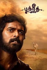Poster for Bakrid