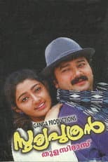 Poster for Sooryaputhran
