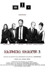 Poster for A Trip to Karabakh 3 Last Trip