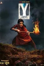 Poster for Y