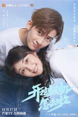 Poster for Vocational Path to the Top