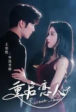 Poster for Rebooted Love