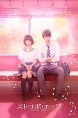 Poster for Strobe Edge
