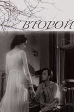 Poster for Second One