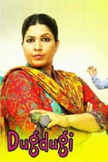 Poster for Dugdugi