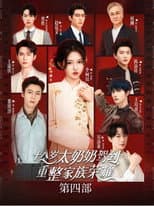 Poster for Season 4