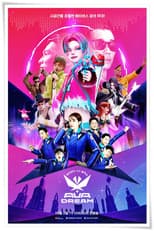 Poster for AVA Dream